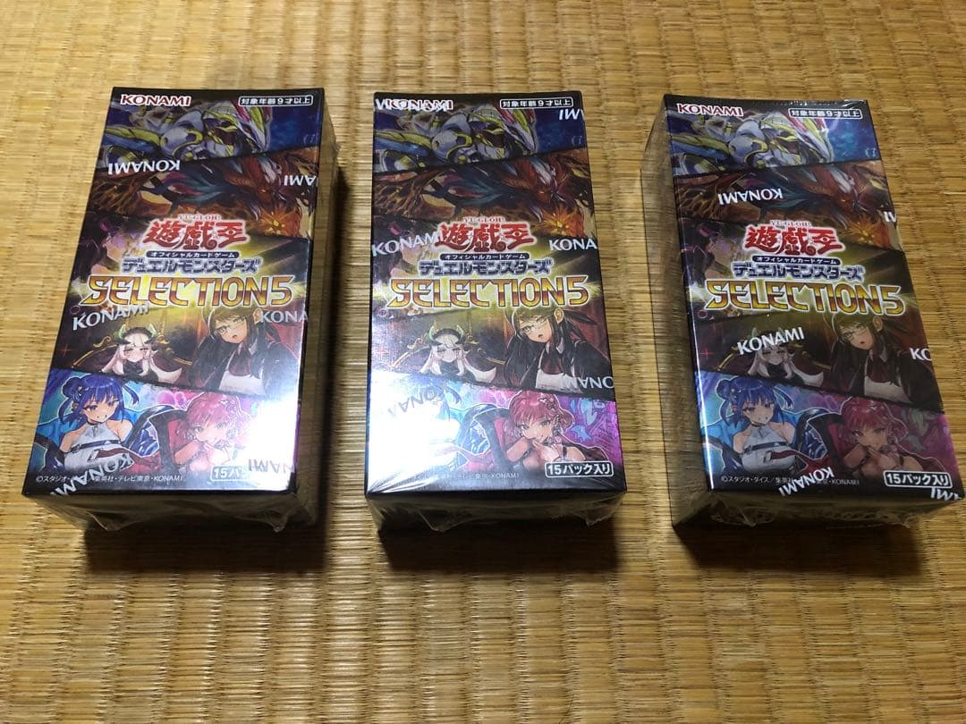 遊戯王未開封3BOX