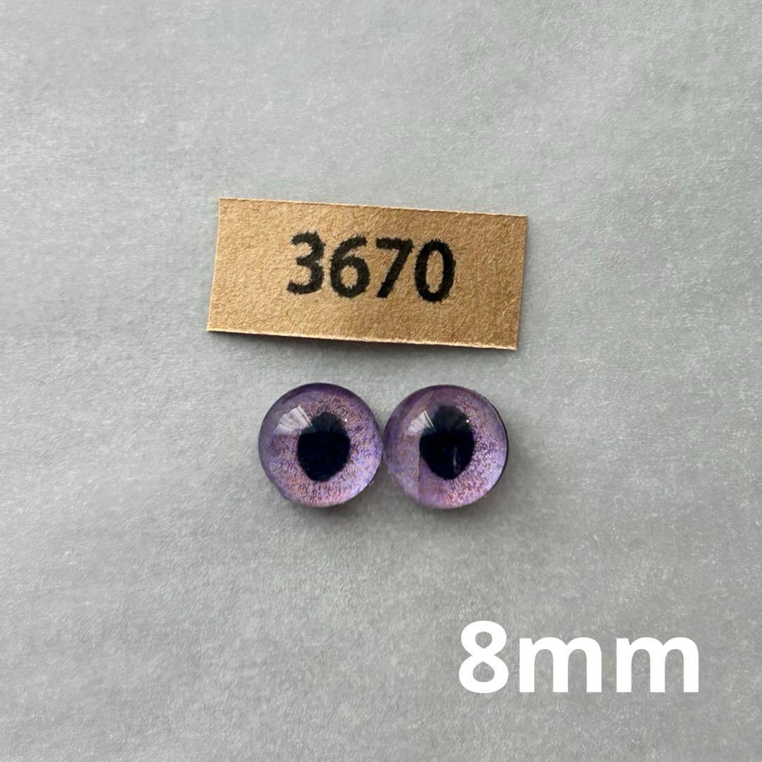 miumiumiu様 リクエスト 8点 まとめ商品 - メルカリ