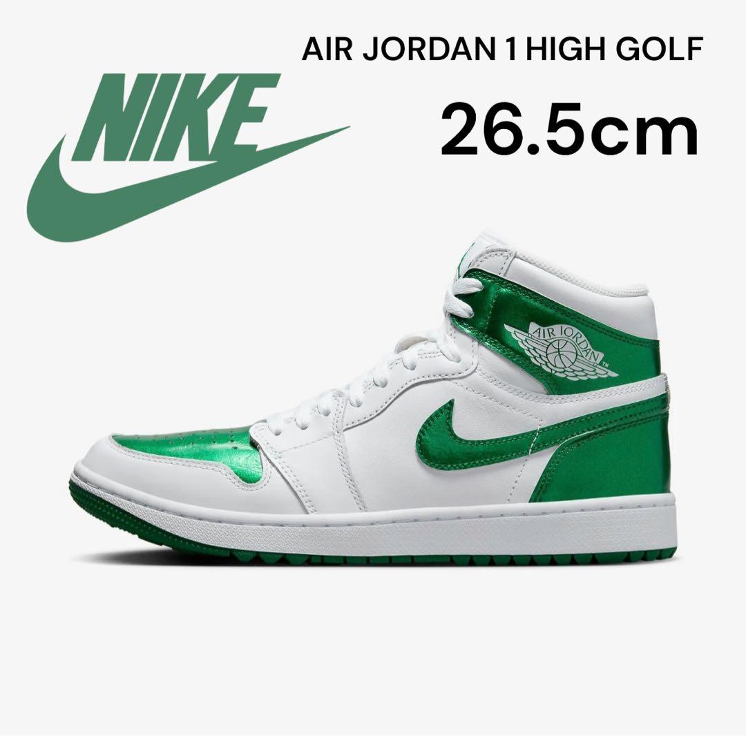 シューズ(男性用) Nike AirJordan1High RetroOG Gorge Green Amazon.com | Jordan Men's 1 Retro High OG shoes, Gorge Green