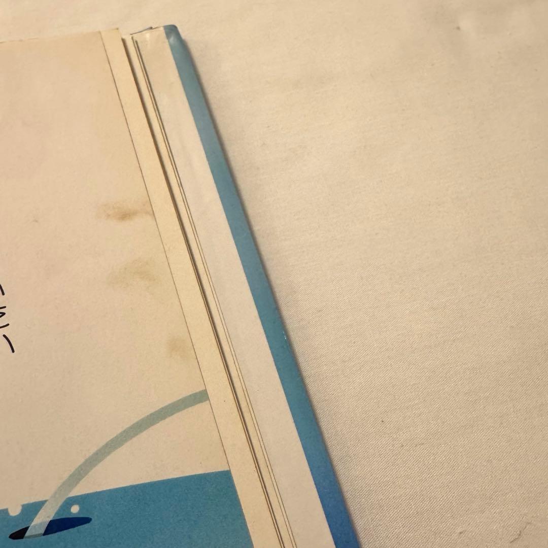 おかしのほしのくいしんぼう ねずみのよめいり オペレッタ 絵本 さくら