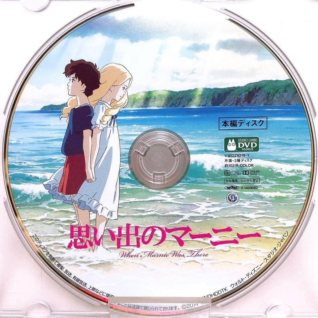 mariennu様 リクエスト 4点 まとめ商品