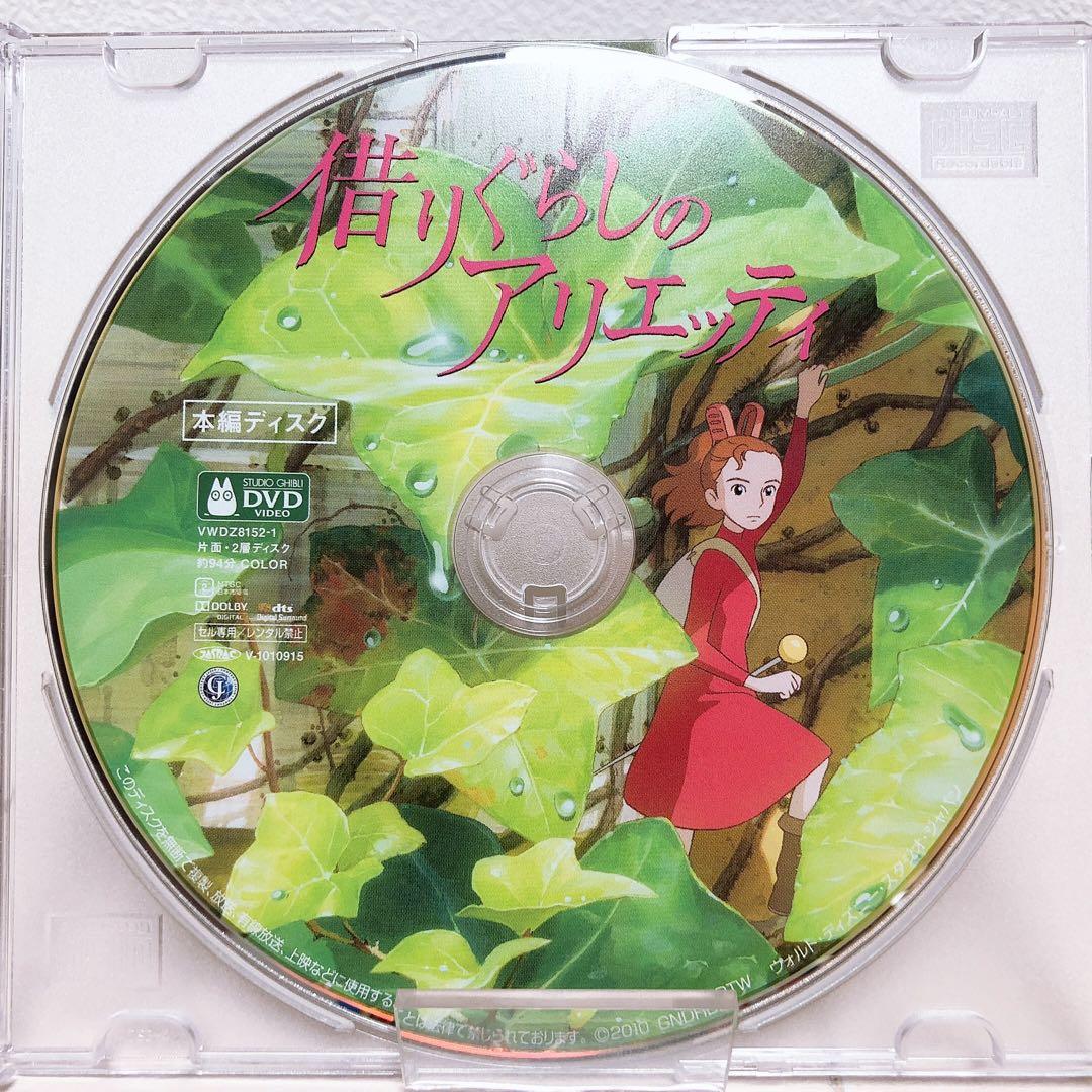 mariennu様 リクエスト 4点 まとめ商品