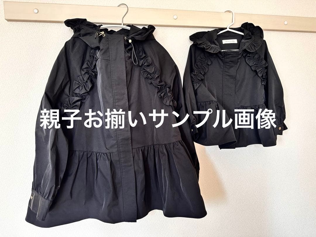 Maison de Dolce. マウンテンパーカー キッズ メゾンドドルチェ