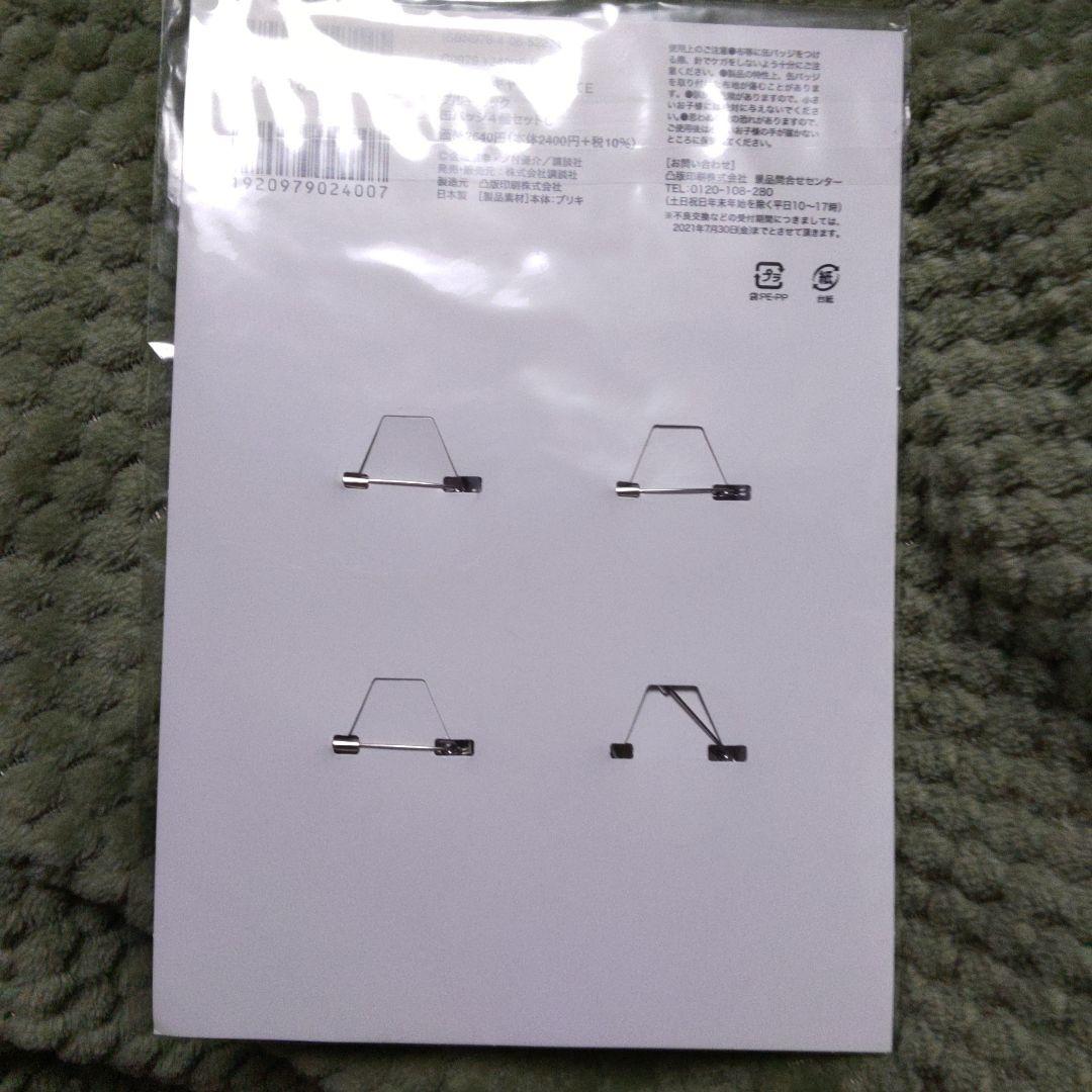 C 週マガ60周年記念 缶バッジ 4個 ブルーロック ブルロ 凛 馬狼 - メルカリ