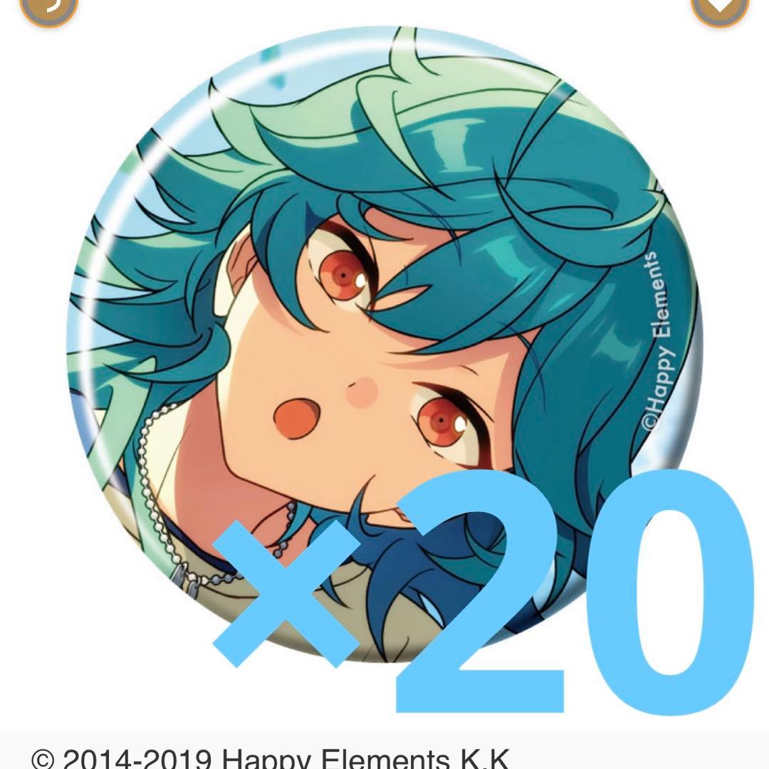 ライカ あんさんぶるスターズ!! コレクション缶バッジ 2025Feb. 20個