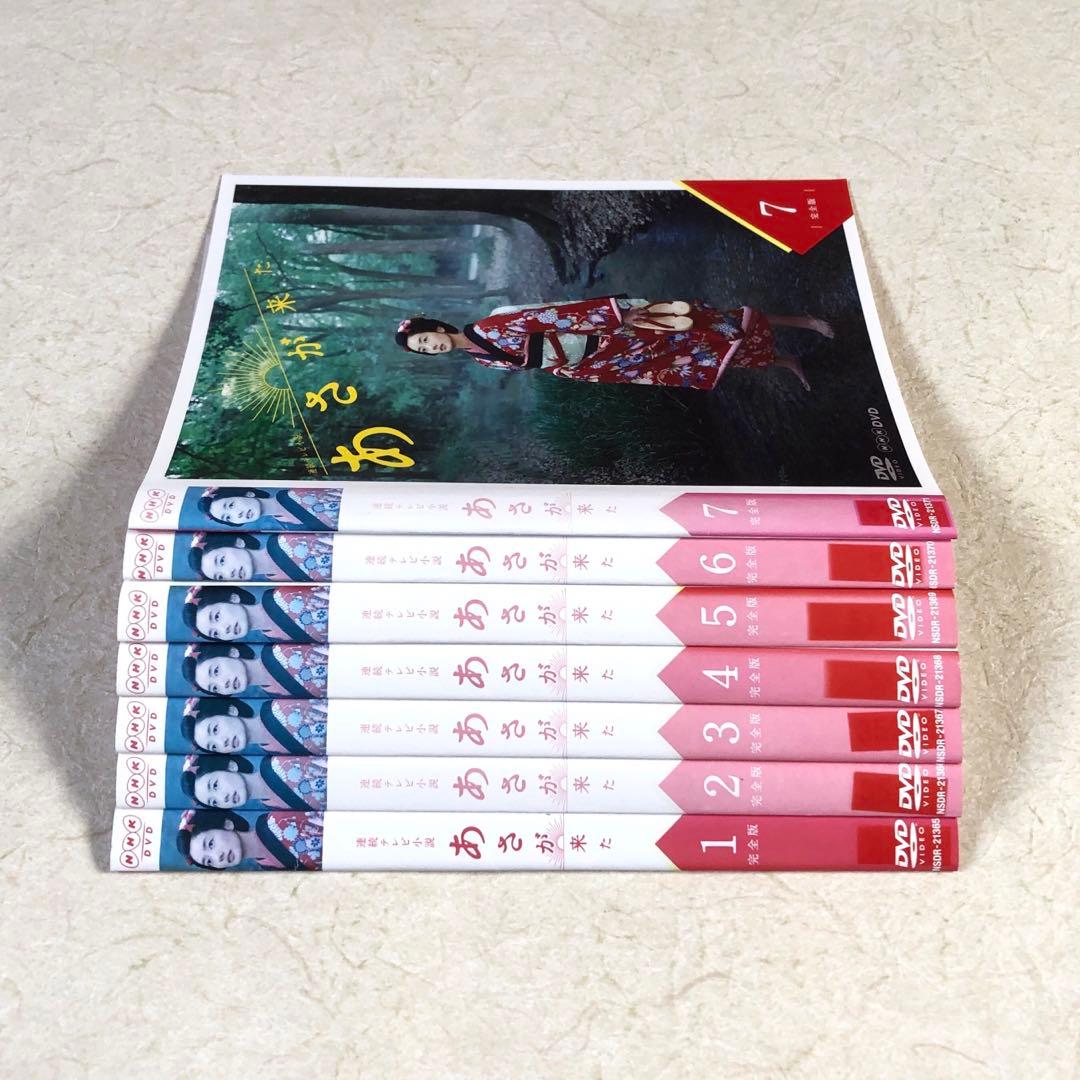 あさが来た 完全版 全13巻 + スピンオフ 割れ鍋にとじ蓋 全14巻 DVD