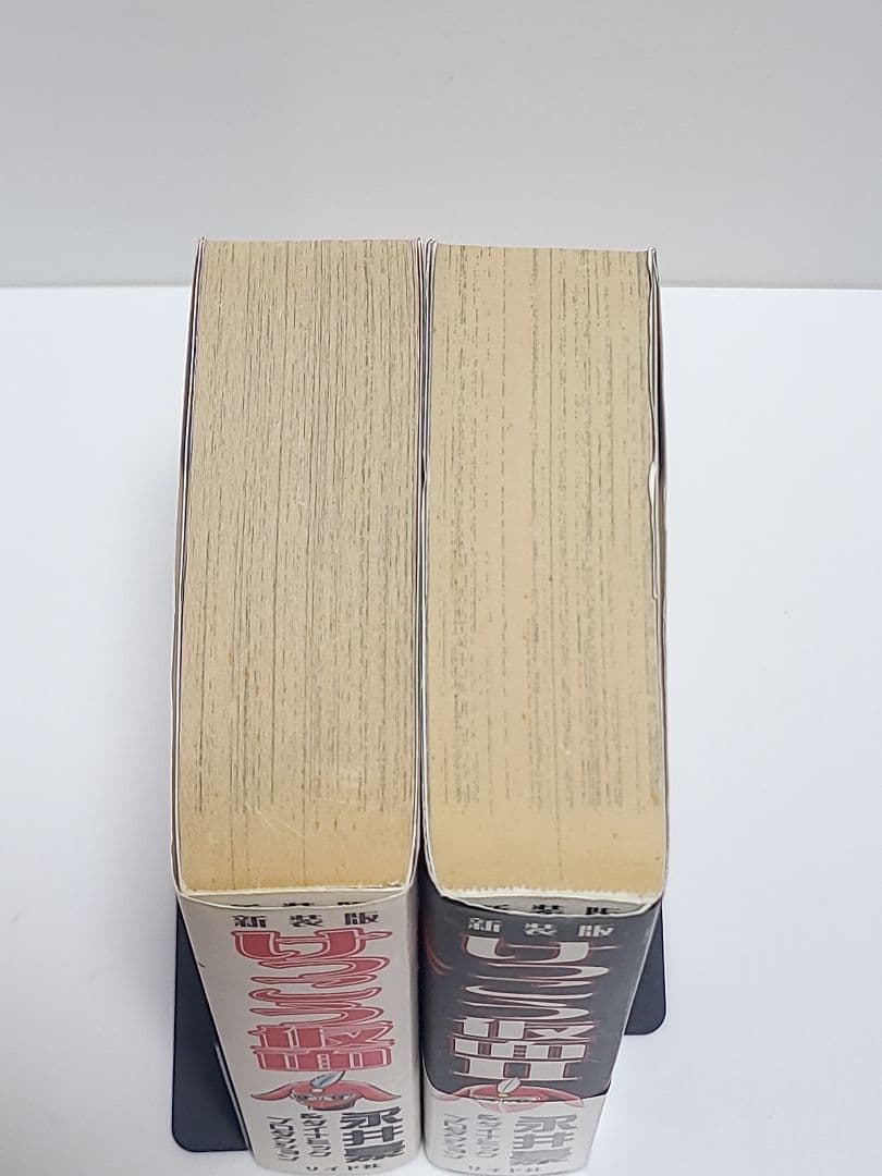 新装版けっこう仮面 Ⅰ Ⅱ リイド社 永井豪 初版発行 希少品 匿名発送