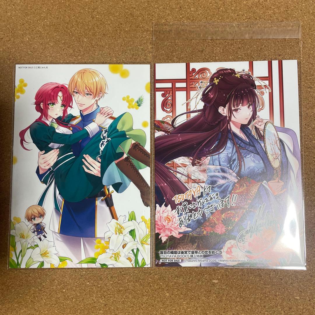 yukochunプロフ読んでね(^-^)(1月分)