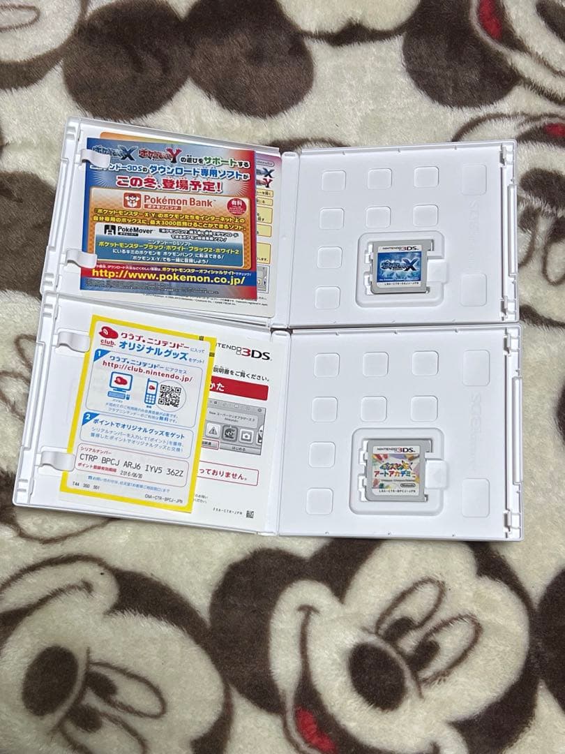 ニンテンドー3DSソフトセット - メルカリ