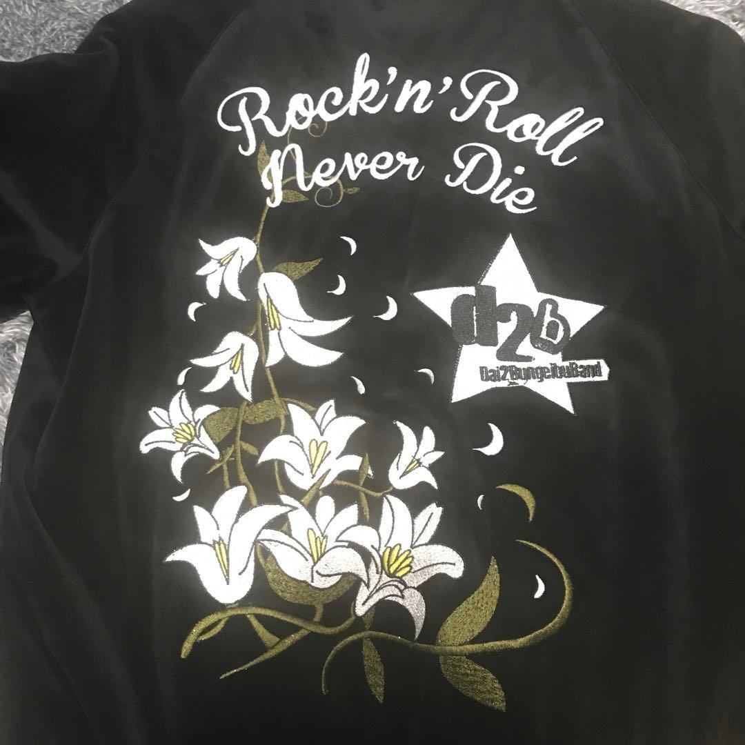 d2b Rock'n Roll Never Die スカジャン(L) 2014 - メルカリ