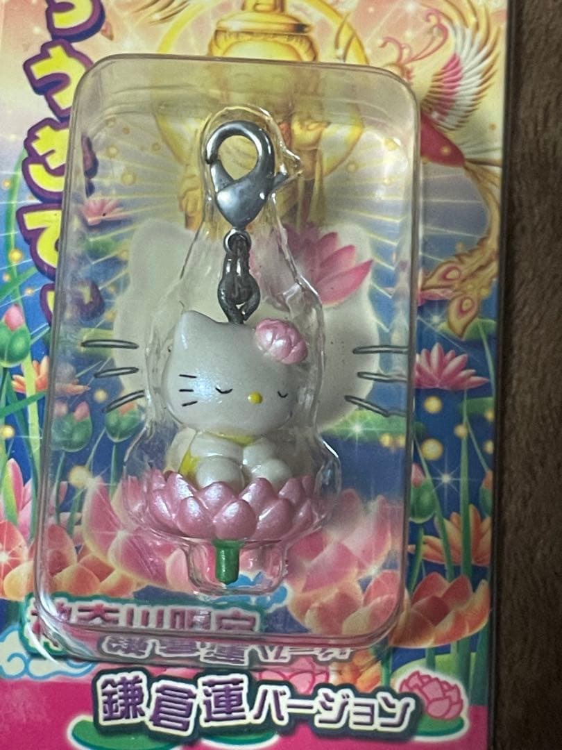 レア！ご当地キティ鎌倉限定ファスナーマスコット3個セット - メルカリ