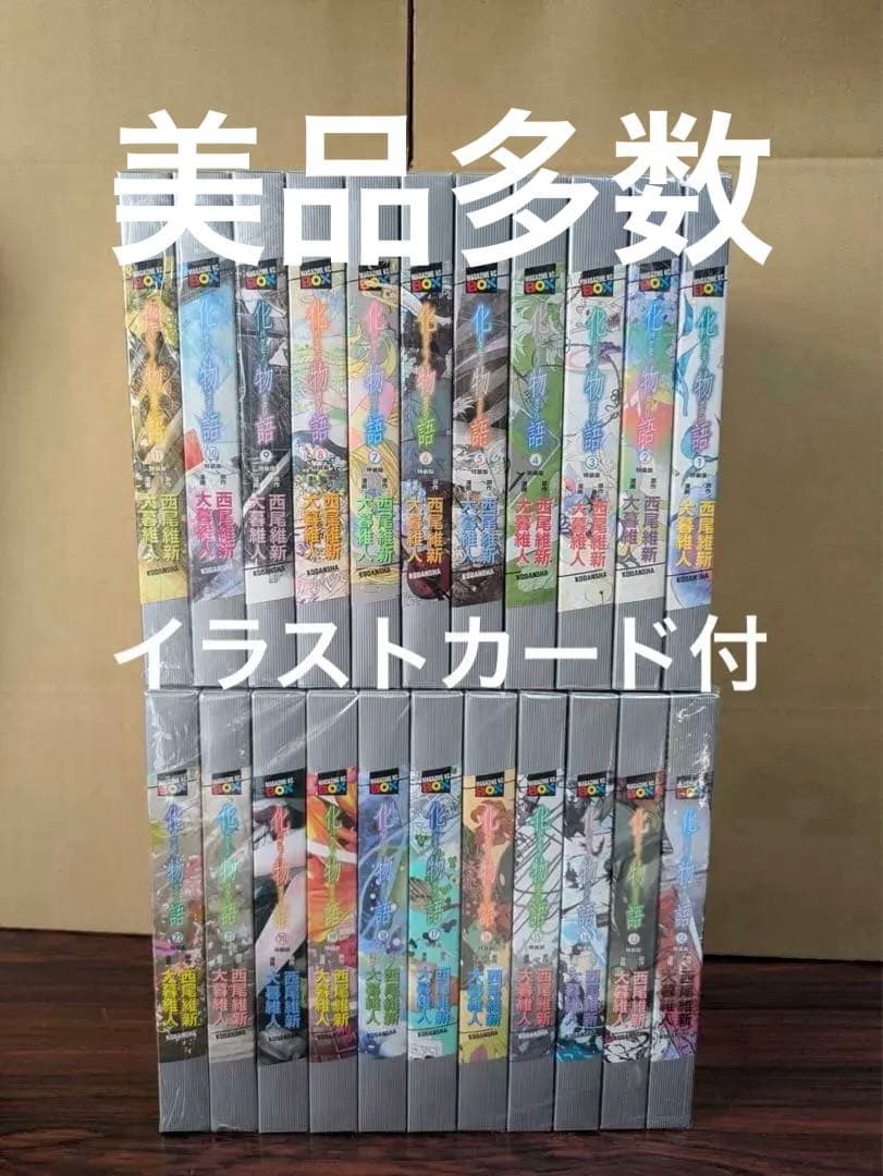 レア　美品多数　イラストカードつき　化物語　特装版　全22巻セット 化物語 ひたぎ・翼たちの特装版イラスト使用 カードサプライ 5月発売!