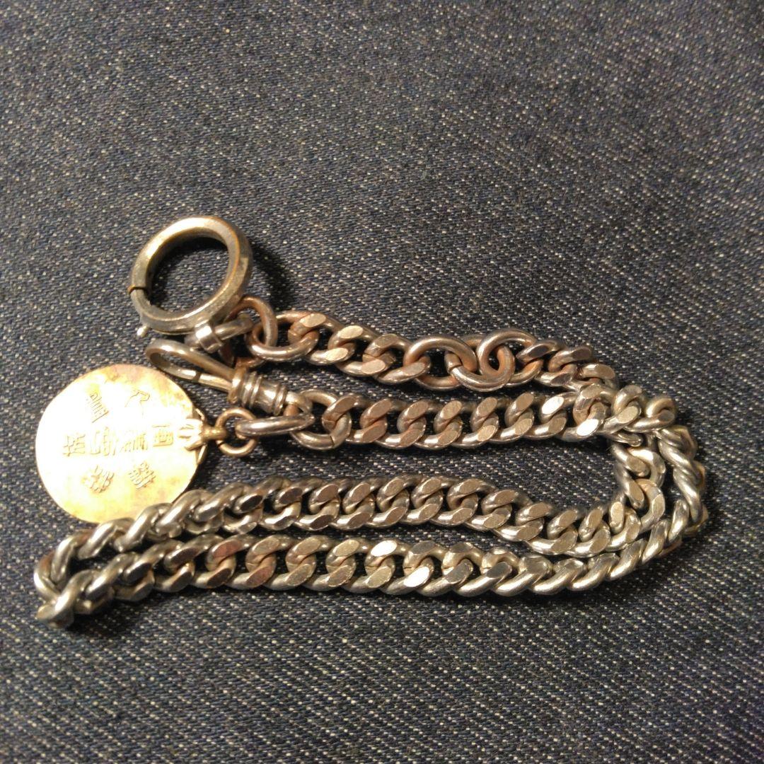 古い懐中時計 アンティーク チェーン ビンテージ A カバーオール