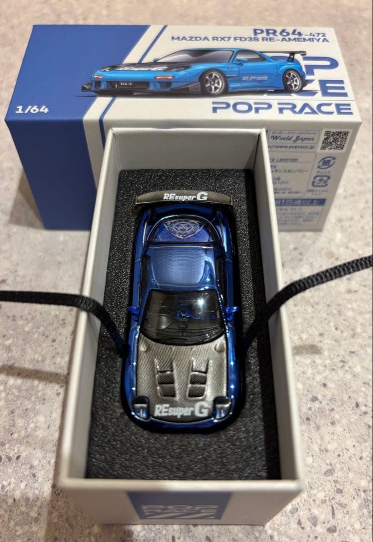 C*ラ様 【激レア】RE雨宮 1/64 マツダ RX-7 FD3S チェイス仕様 - メルカリ