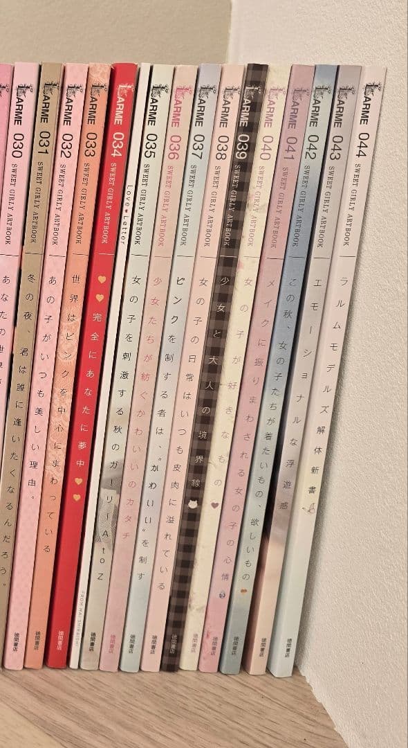 最終お値下げ価格 LARME 30〜44 計15冊まとめ売り