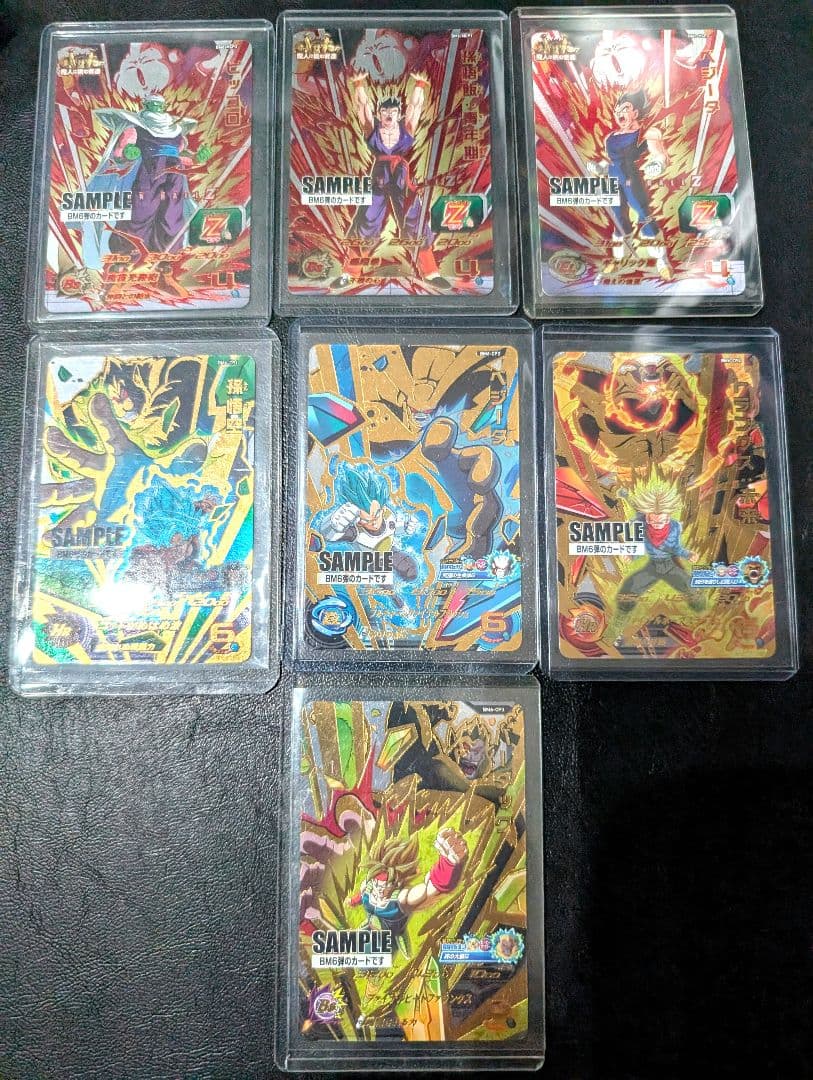 スーパードラゴンボールヒーローズ BM6弾サンプルカードフルコンプ全7種セット スーパードラゴンボールヒーローズ BM6弾サンプルカードフルコンプ全7