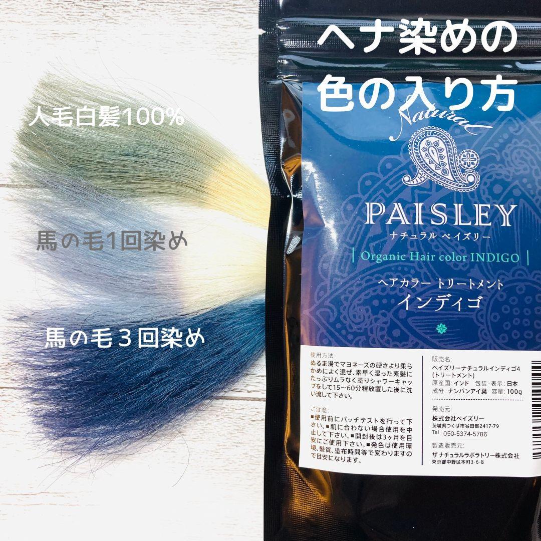 fumee品　よりどり4点選べる【最高AAAランク高品質ヘナ】