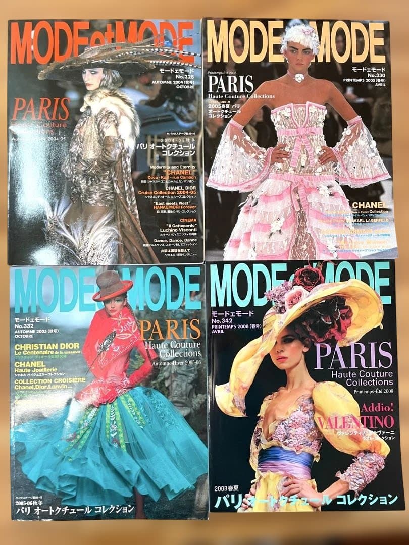 MODE et MODE 雑誌セット 27冊 - メルカリ