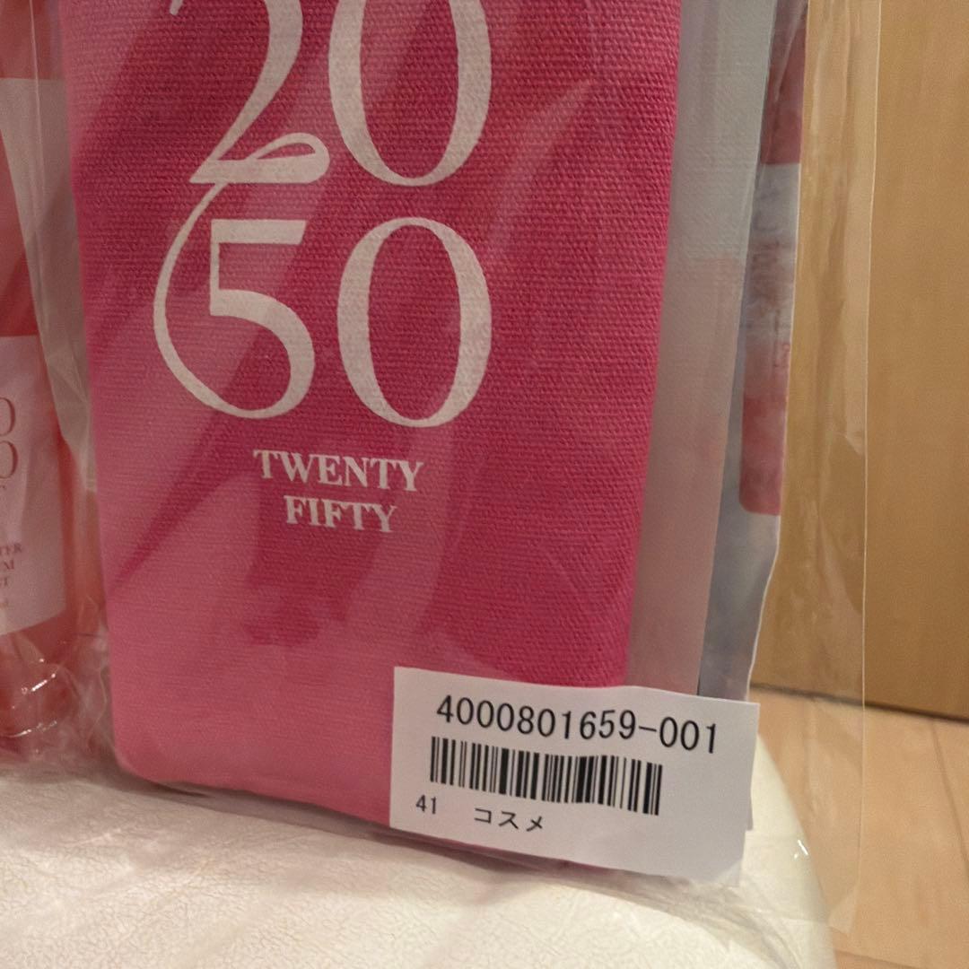 2050 プレミアムナノシートGF5枚＋GC5枚とビースターセラムミスト2