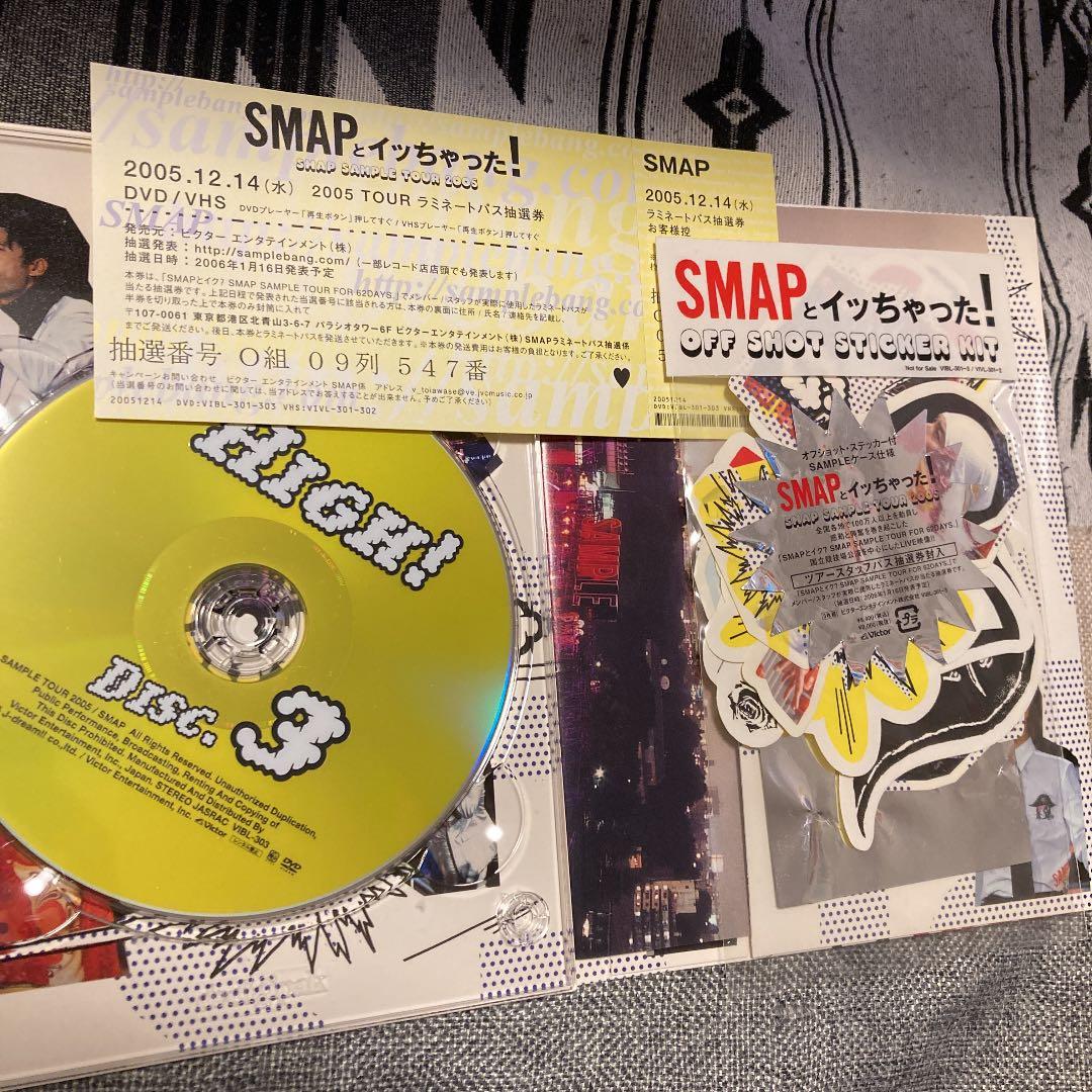 SMAP DVD3点とレアなもの付き