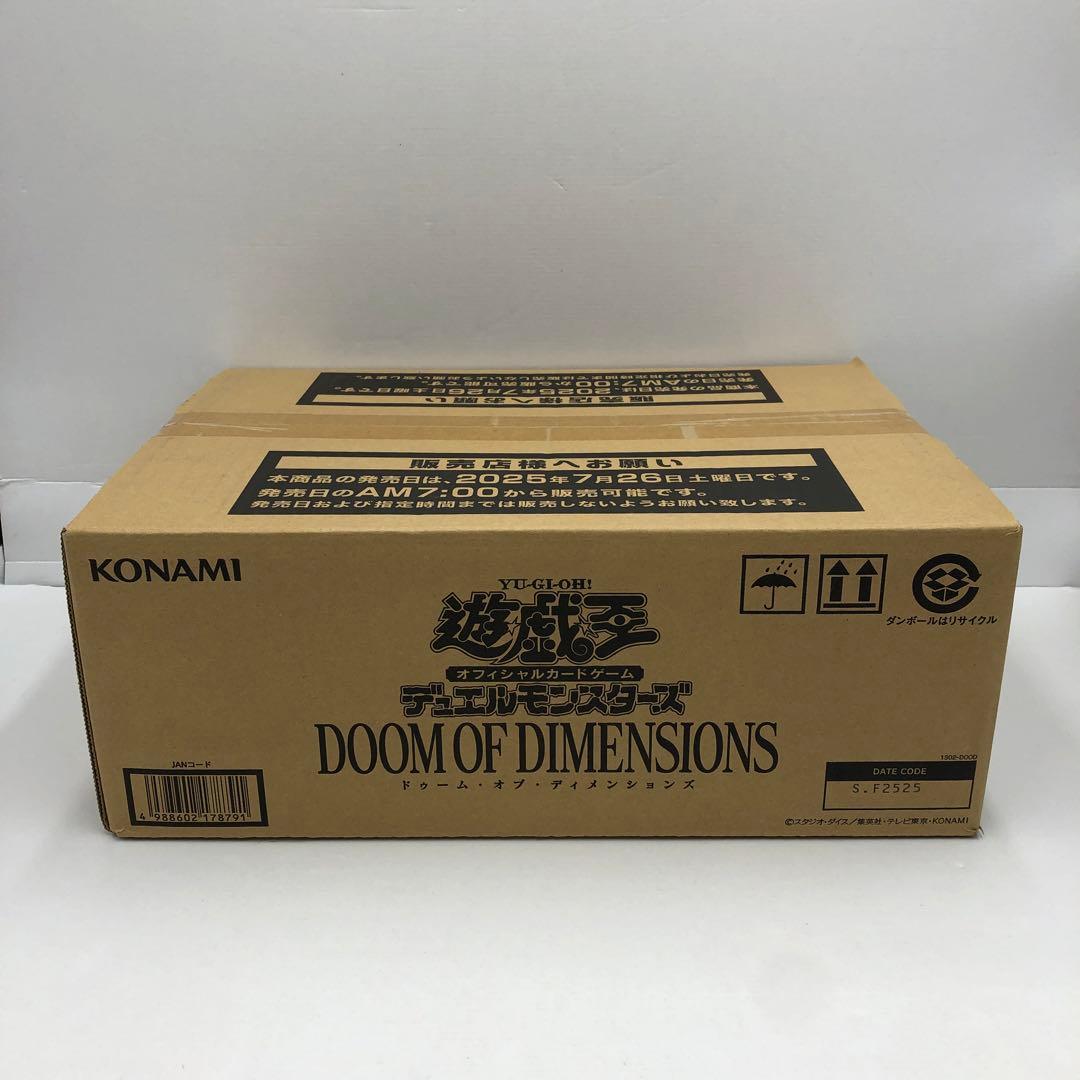37▢ドゥーム・オブ・ディメンションズ 1カートン KM0806-5 - メルカリ