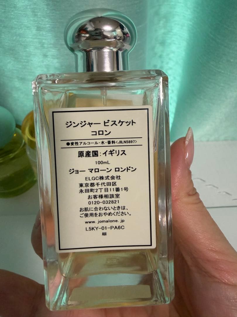 限定品】JO MALONE ユズゼスト50ml、ジンジャー、ハイビスカス - メルカリ