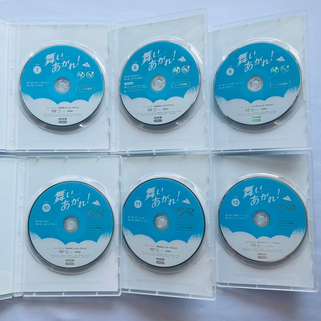 【新品ケース付】連続テレビ小説　舞いあがれ！完全版 DVD 全13巻セット