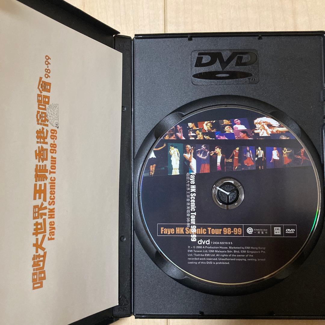 Faye HK Scenic Tour 98-99 DVD