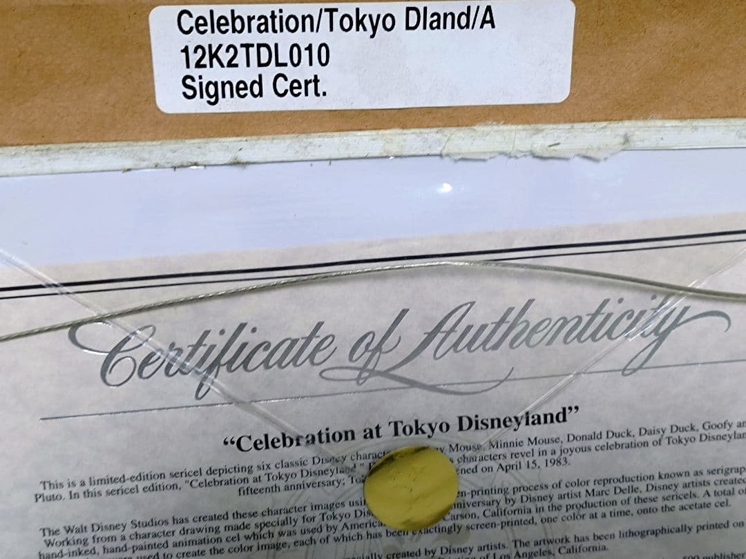 希少】ディズニー ミッキー ミニー ドナルド グーフィー 廃盤 入手困難