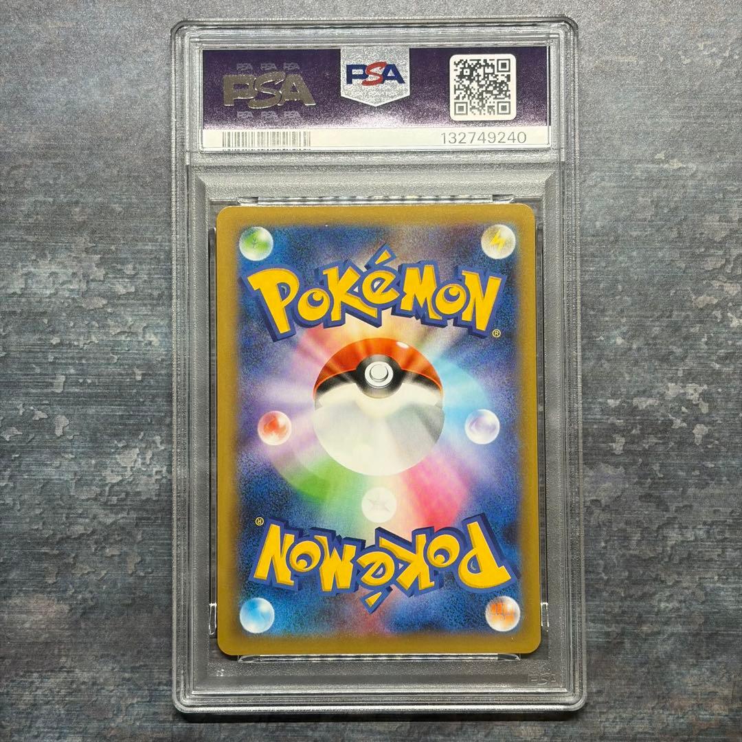 休日限定‼️高騰中【PSA9】ミュウex プロモカードパック 25th - メルカリ