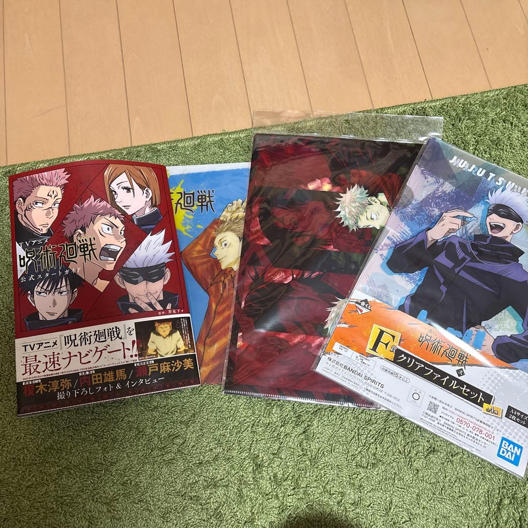 呪術廻戦 全巻セット プラスα - メルカリ