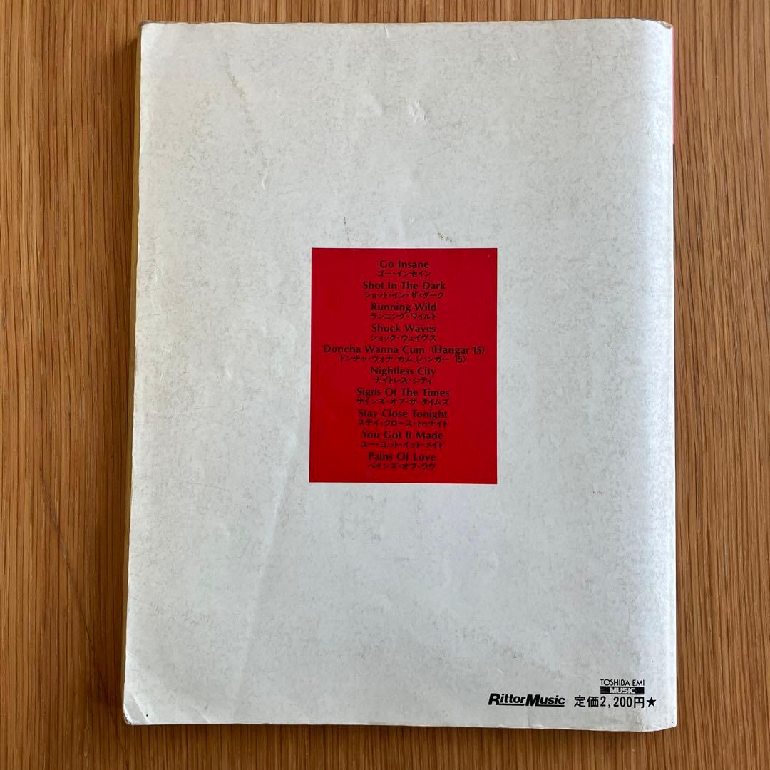 バンドスコア VOW WOW Ⅲ - メルカリ