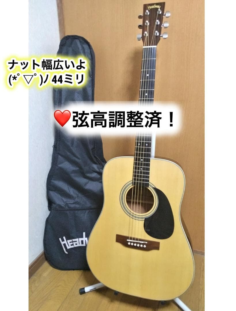 ❤️弦高調整済！「Headway ヘッドウエイ HD-25 NA」＋専用ケース Headway ヘッドウェイ HD-25 アコースティックギター ユニバース