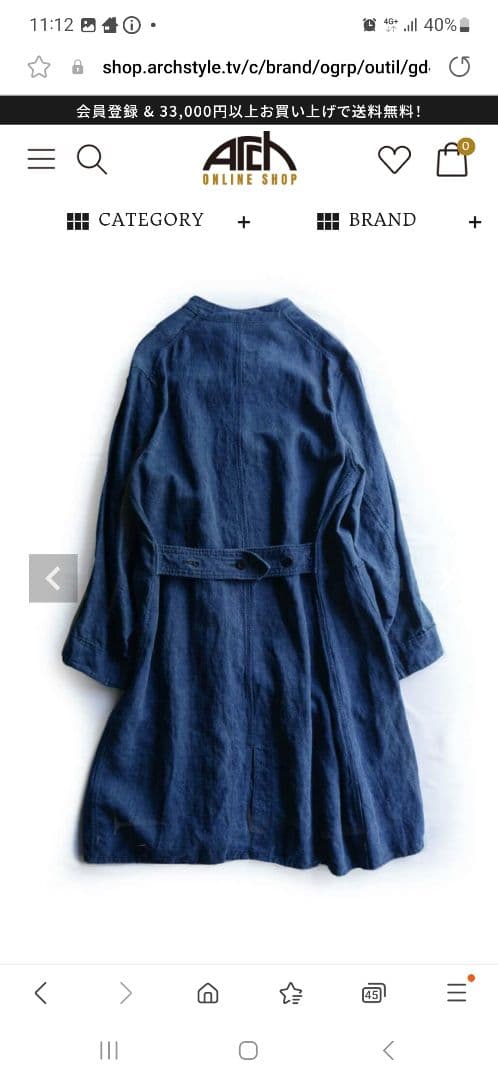 OUTIL（ウティ）MANTEAU QUINTENAS サイズ3