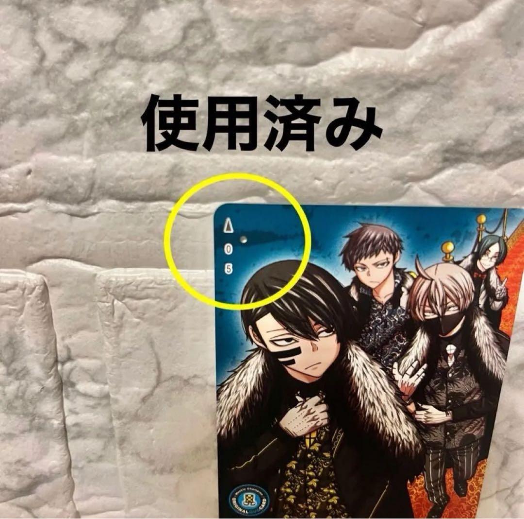 桃源暗鬼】まとめ売り【合計11点】 - メルカリ