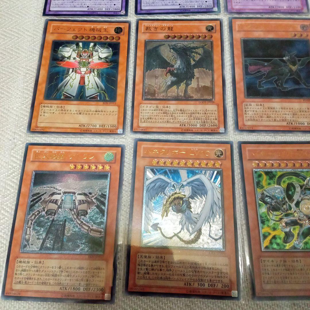 遊戯王 旧レリーフ ホロ まとめ セット - メルカリ