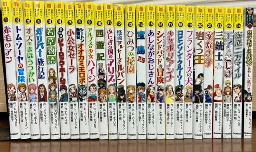 10歳までに読みたい世界名作　24巻セット 10歳までに読みたい世界名作 全巻 全24巻｜Yahoo!フリマ（旧PayPayフリマ）