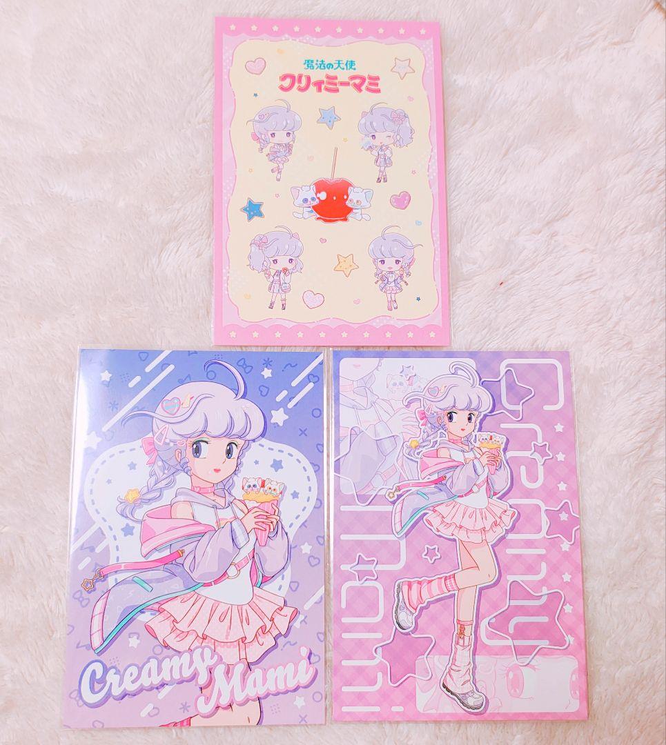魔法の天使クリィミーマミ 特典 ポストカード 3枚セット - メルカリ