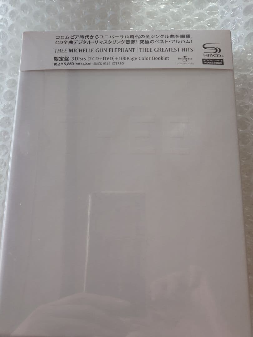 邦楽 THEE MICHELLE GUN ELEPHANT GREATEST HITS 邦楽 THEE MICHELLE GUN ELEPHANT GREATEST HITS THEE GREATEST HITS