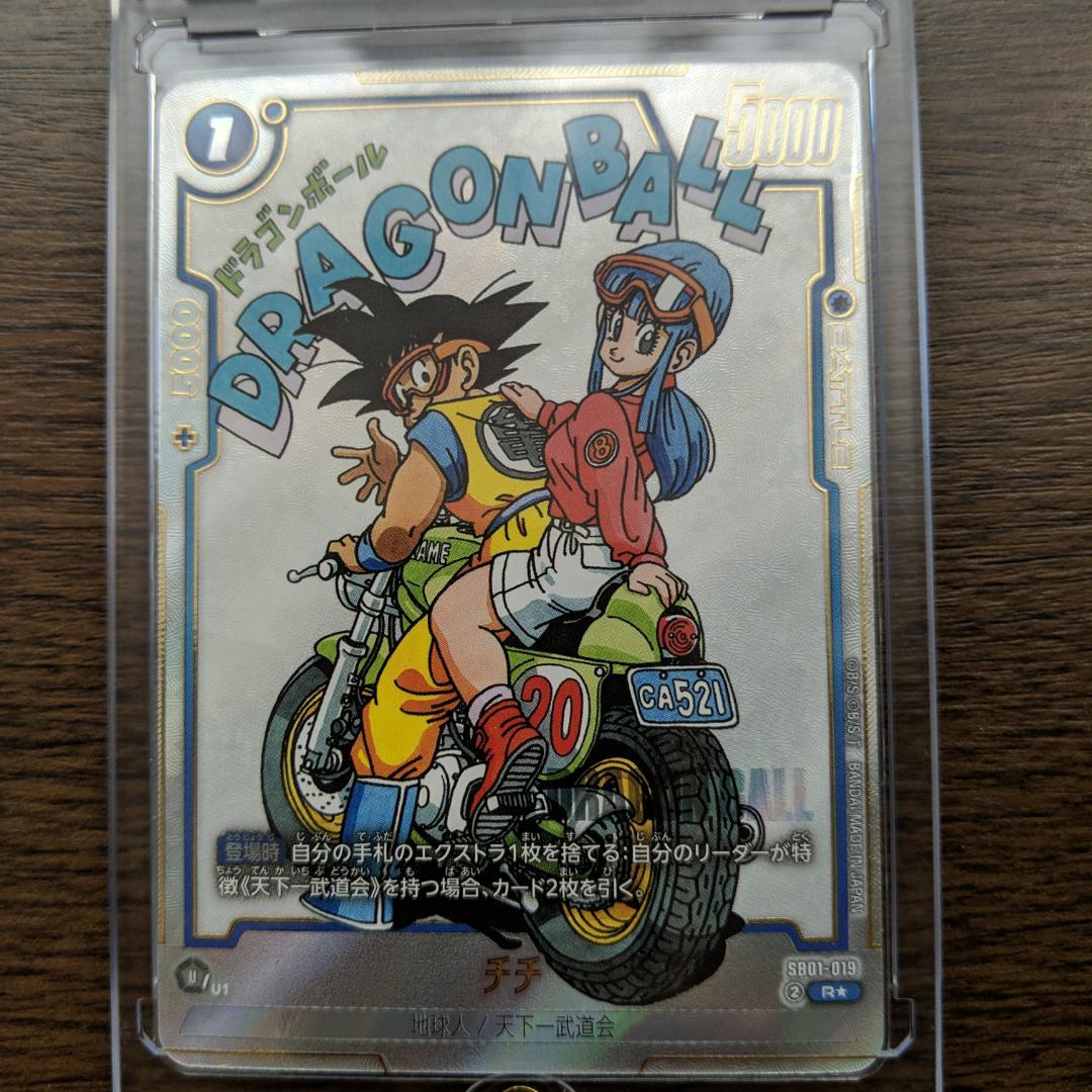 ドラゴンボール マンガブースター チチ パラレル R☆ SB01-019 - メルカリ