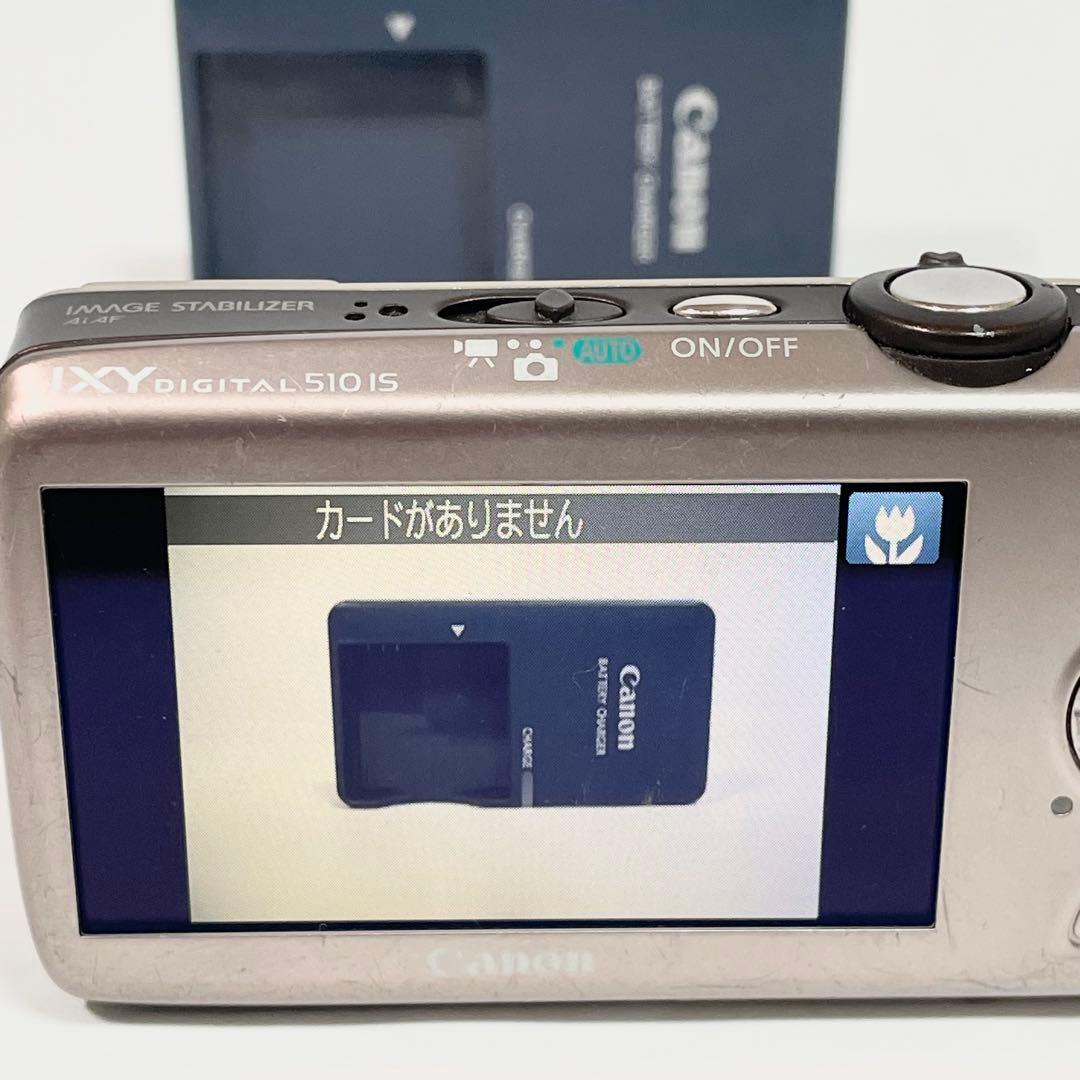 Canon IXY 510IS コンパクトデジタルカメラ シャンパンゴールド - メルカリ