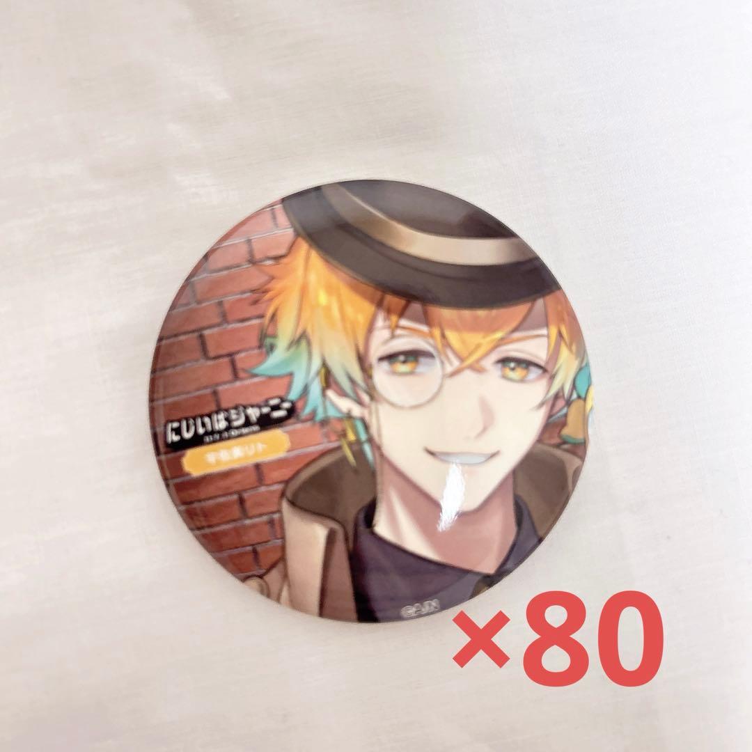 にじさんじ 宇佐美リト 缶バッジ - メルカリ