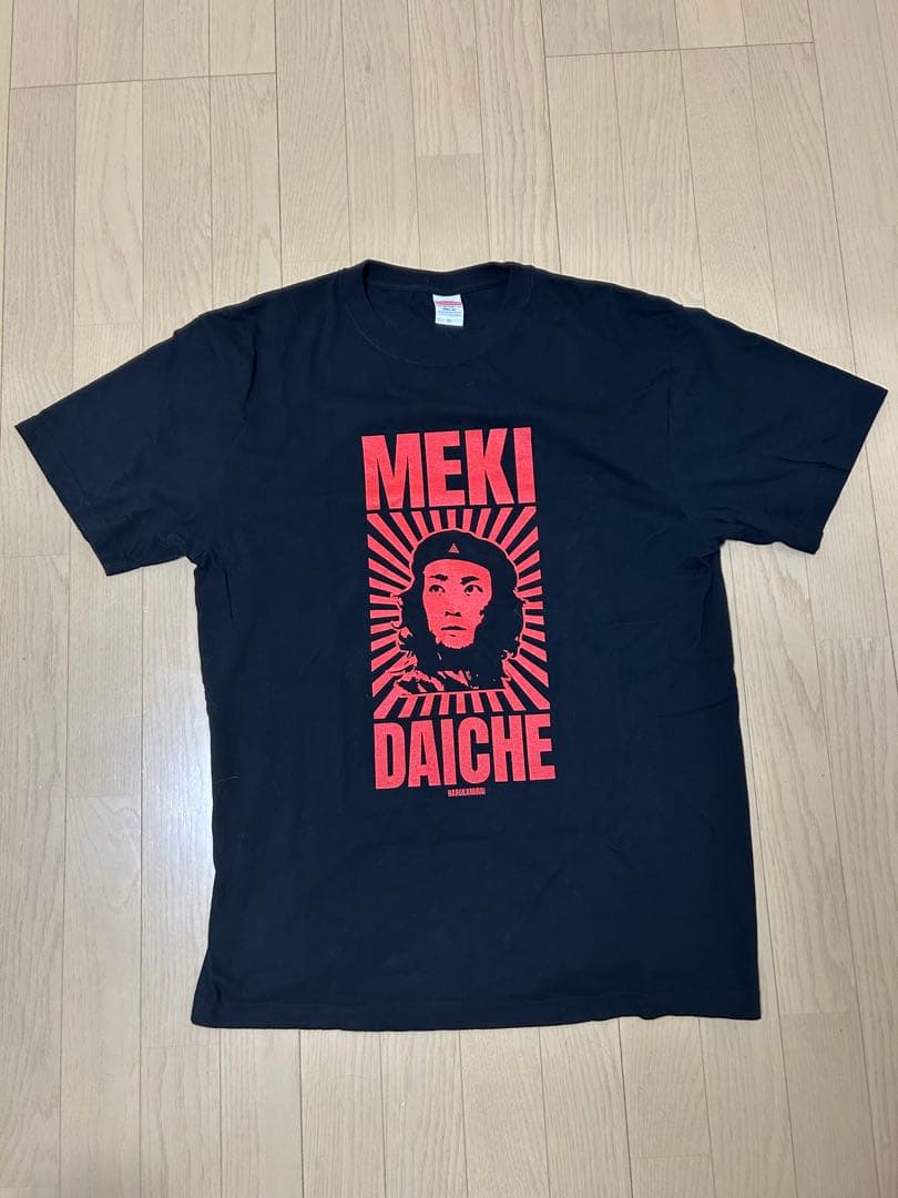 ハルカミライ メキT サイズXL ハルカミライ XL メキ・ダイチ tシャツ - メルカリ