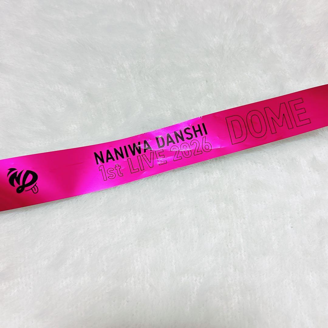 匿名配送】なにわ男子 道枝駿佑 銀テープ 銀テ ピンク 桃 フル - メルカリ