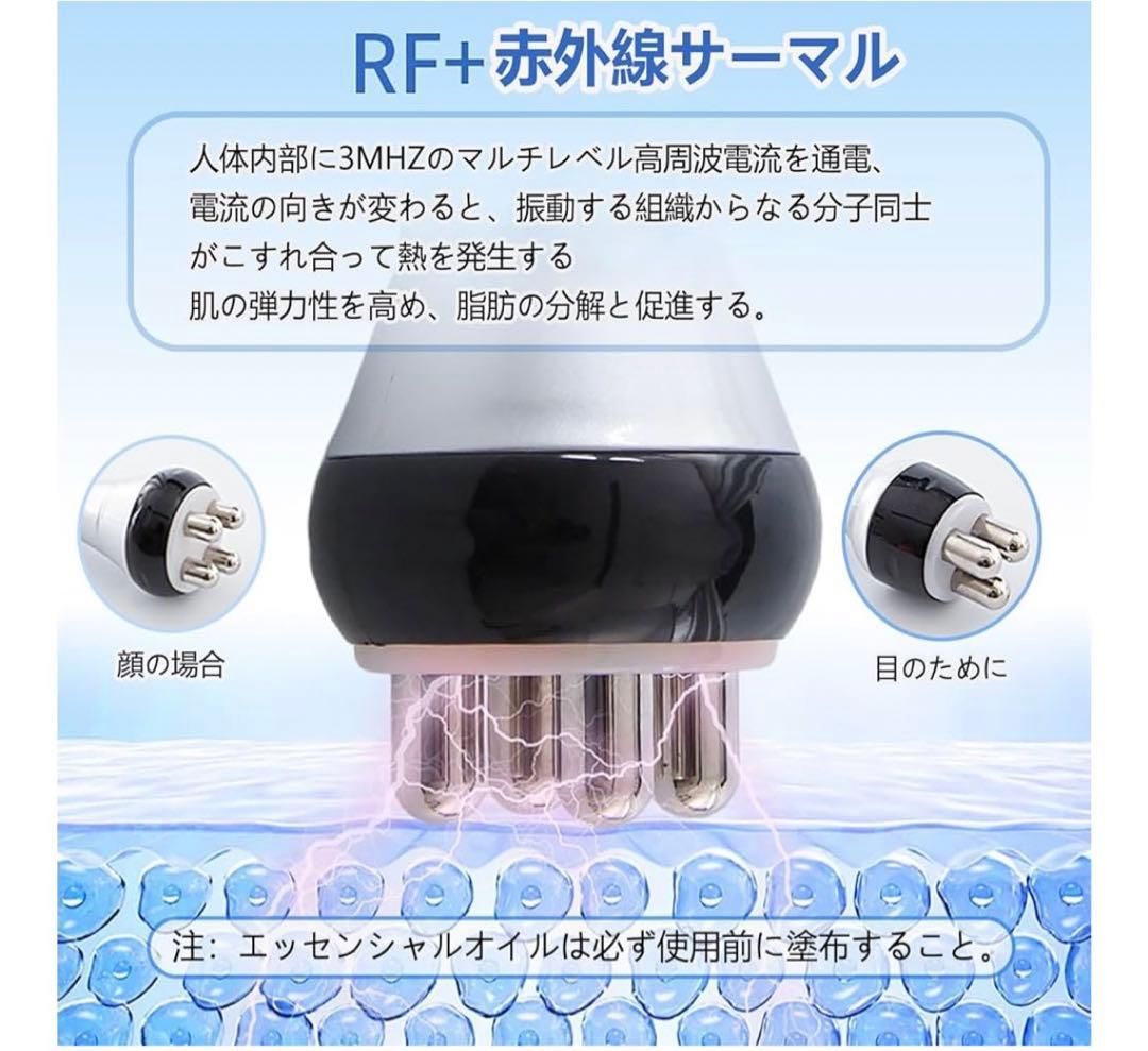 【値下げ中】キャビテーション4in1 40kzh