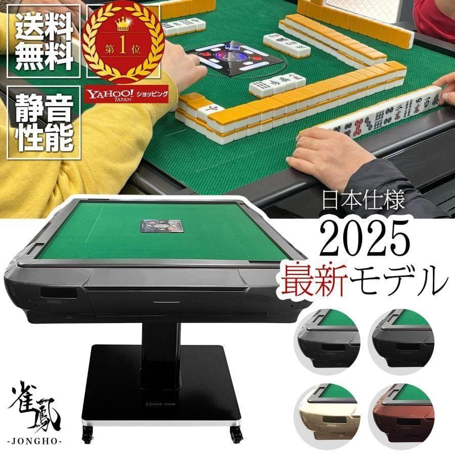 希少!】Hypergrypy アークナイツ麻雀牌の通販はau PAY マーケット