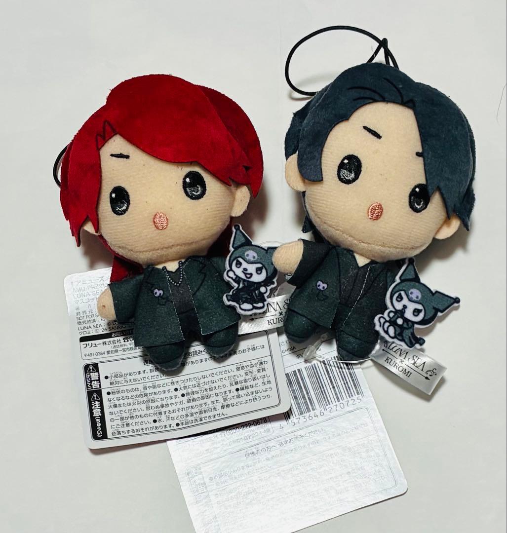 LUNA SEA クロミ マスコット RYUICHI SUGIZO 2点セット - メルカリ