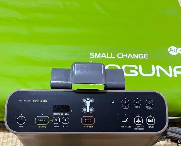 スモールチェンジ ラグーナ 90幅 CR-703 エアマットレス - メルカリ