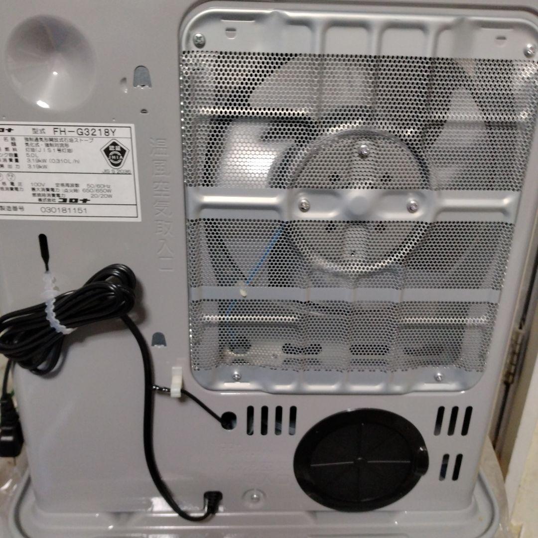 CORONA ファンヒーター コロナ 石油ファンヒーター FH-G3218Y 未使用品