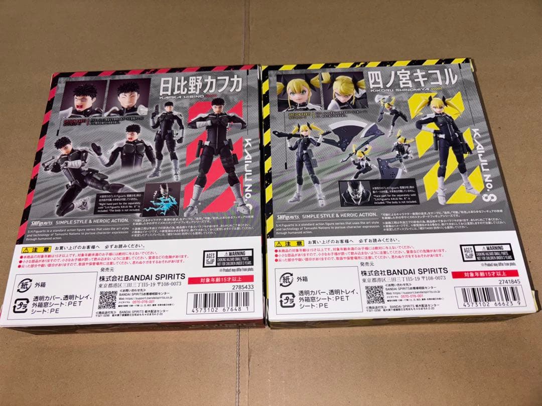 S.H.Figuarts 怪獣８号 日比野カフカ & 四ノ宮キコル 未開封品